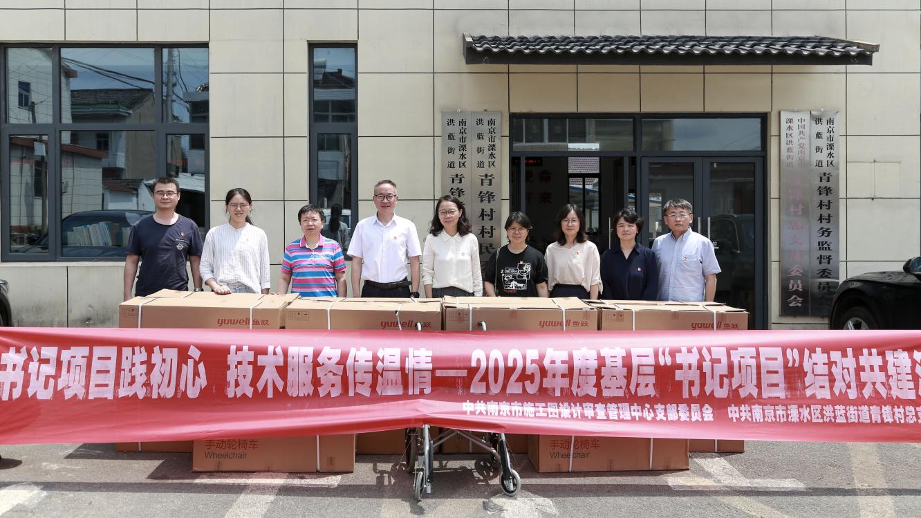 书记项目践初心  技术服务传温情