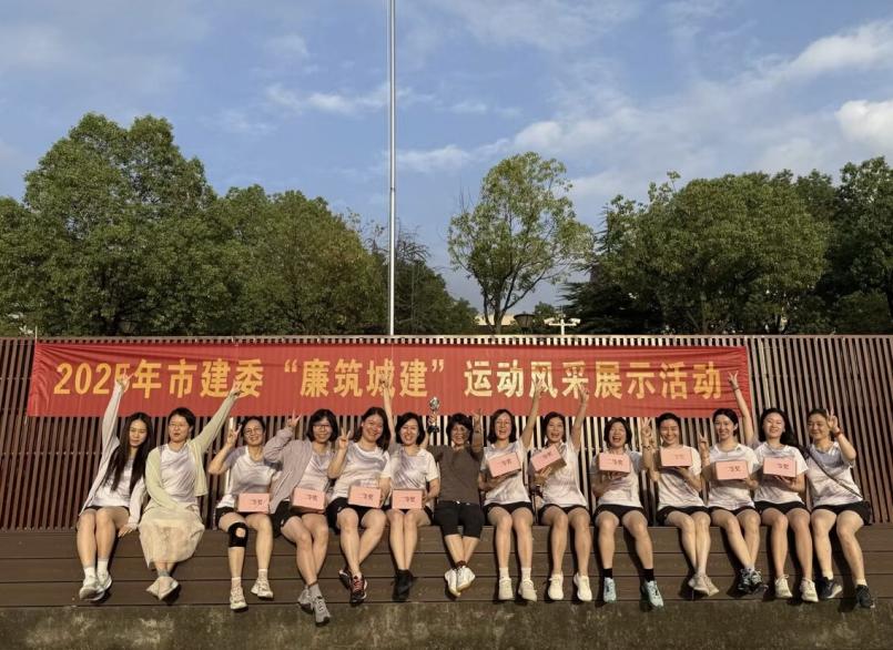 凝心聚力  “绳”采奕奕