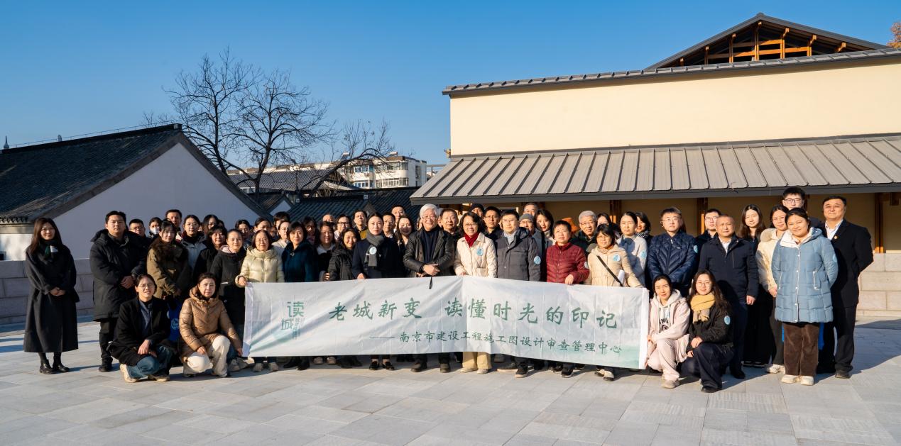 实地探访城市更新项目 共读南京发展新篇